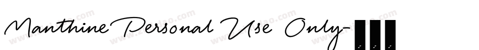 Manthine Personal Use Only字体转换